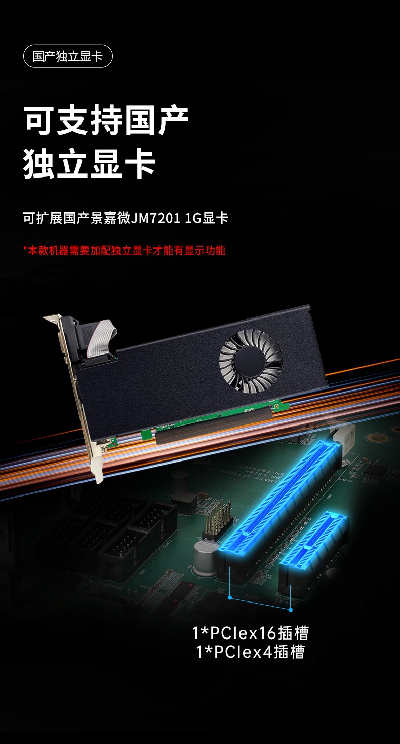 国产化工控机,飞腾CPU4U工控机,DT-610L-SD2000MB.jpg