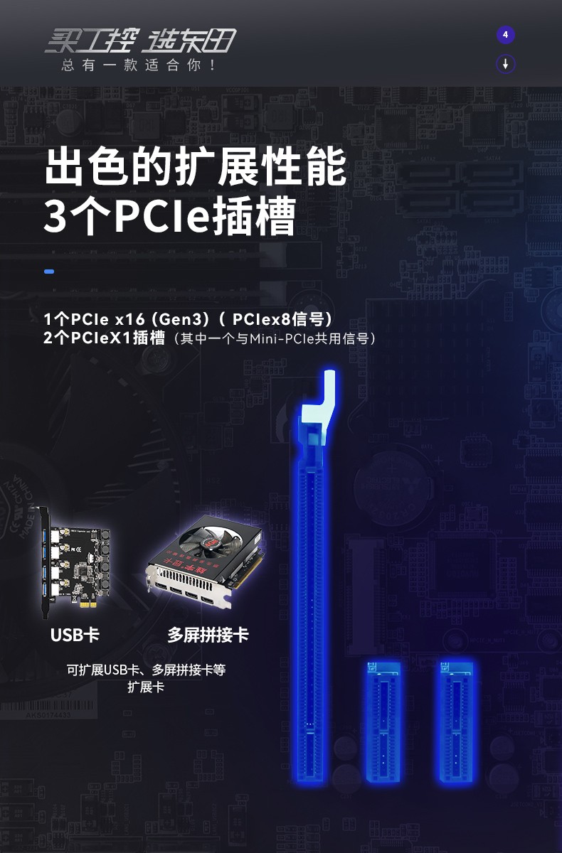 国产化壁挂式主机,支持国产统信uos系统,DT-5309-Z51.jpg