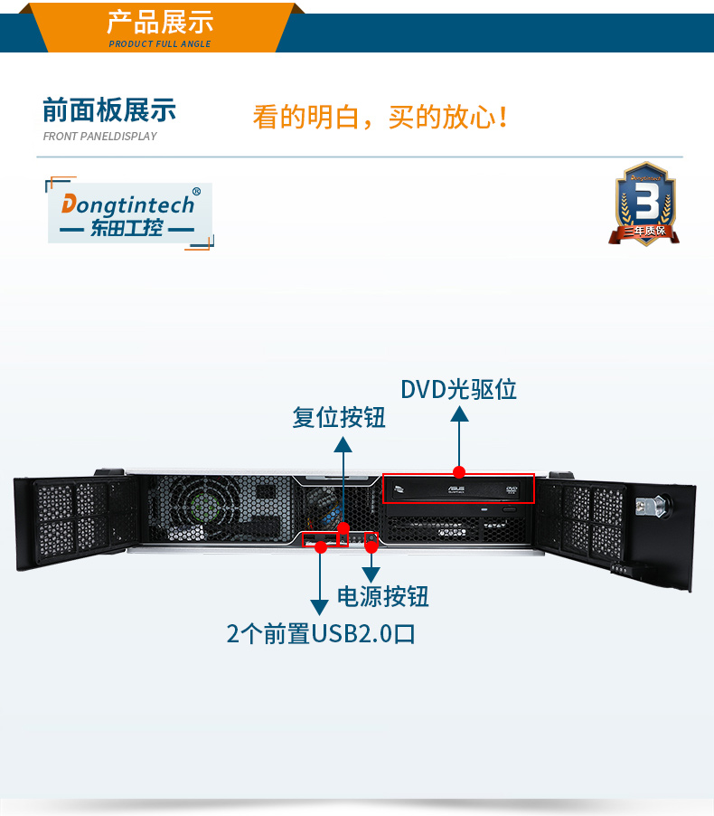 国产化飞腾处理器,国产2U工控机,DT-24605-SD2000MB.jpg