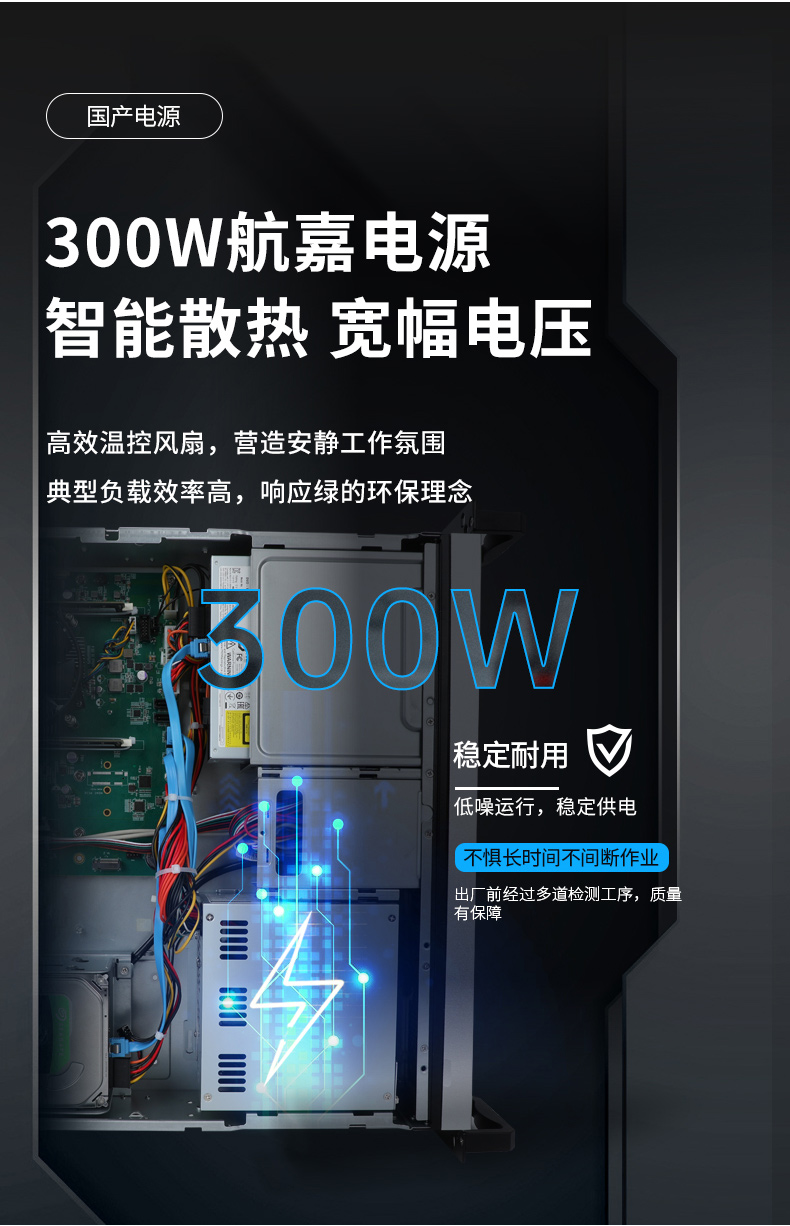 国产化飞腾处理器,国产2U工控机,DT-24605-SD2000MB.jpg