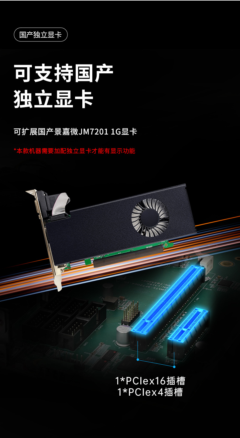国产化飞腾处理器,国产2U工控机,DT-24605-SD2000MB.jpg