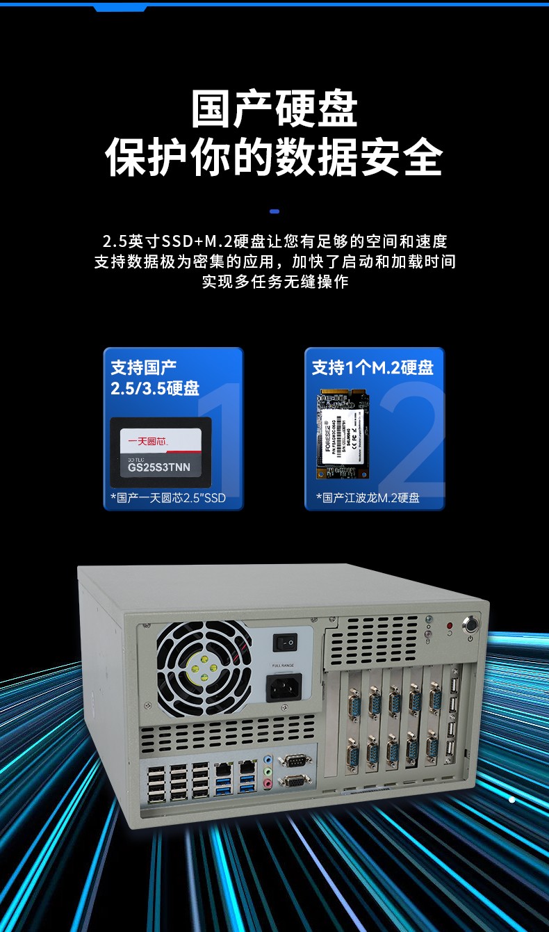 国产飞腾工控机,支持银河麒麟v10系统,DT-5304A-SD2000MB.jpg