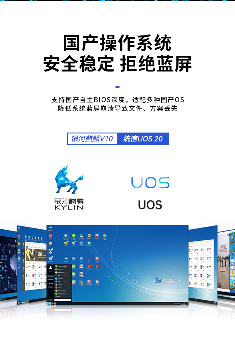 国产飞腾工控机,支持银河麒麟v10系统,DT-5304A-SD2000MB.jpg