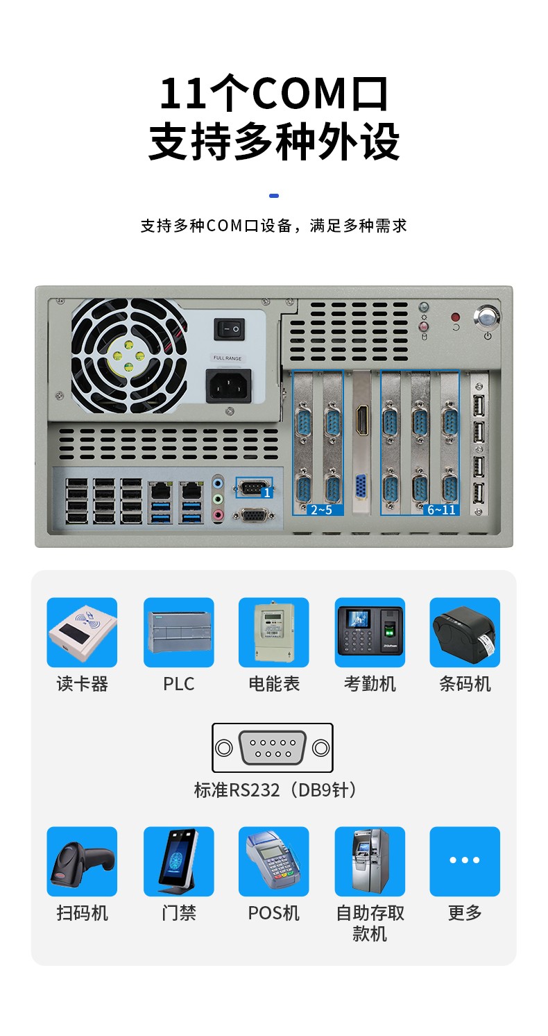 国产飞腾工控机,支持银河麒麟v10系统,DT-5304A-SD2000MB.jpg