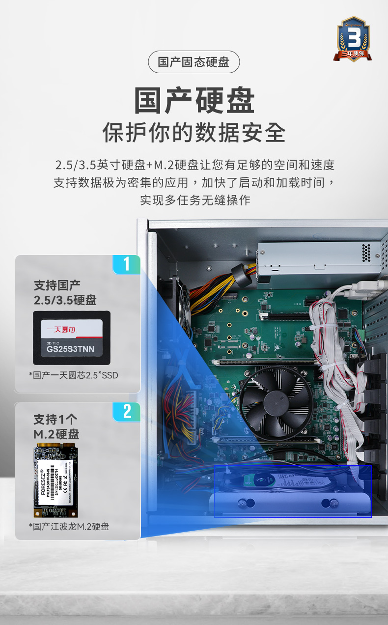 国产化芯片工控机,飞腾D2000处理器工业主机,DT-5206-SD2000MB.jpg
