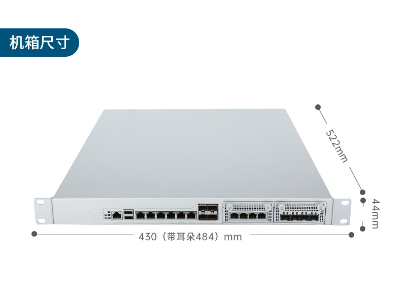国产化网闸|国产海光HG3250处理器|DT-12564-HG3200
