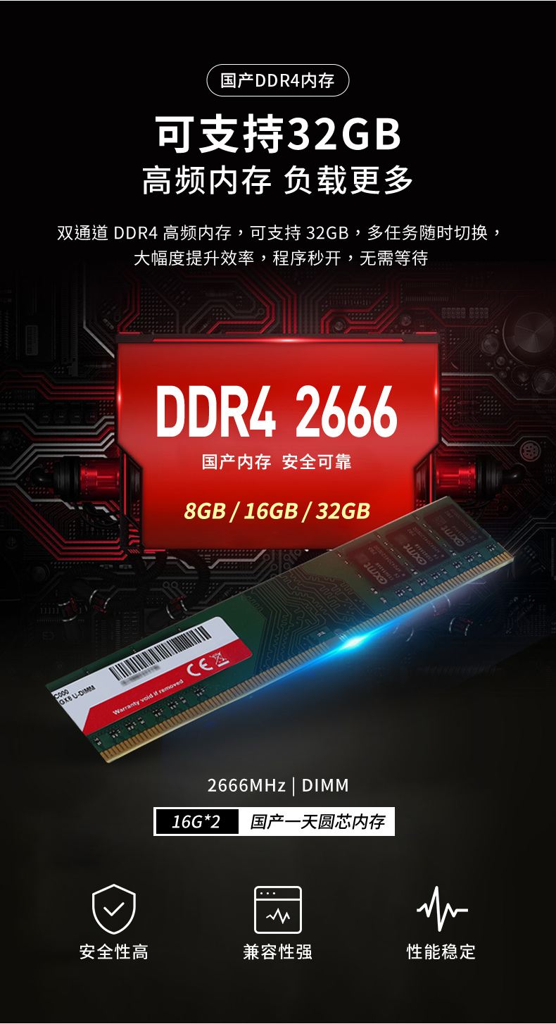 国产化4U一体化机,飞腾d2000处理器,DT-4000-SD2000MB.jpg