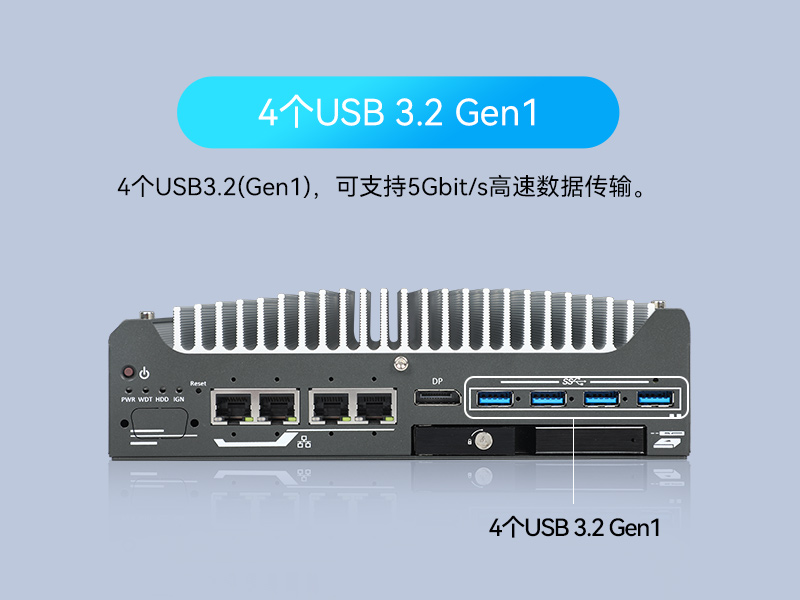 酷睿9/12代小型工业电脑|自动化工业主机|DTB-3094-H610E