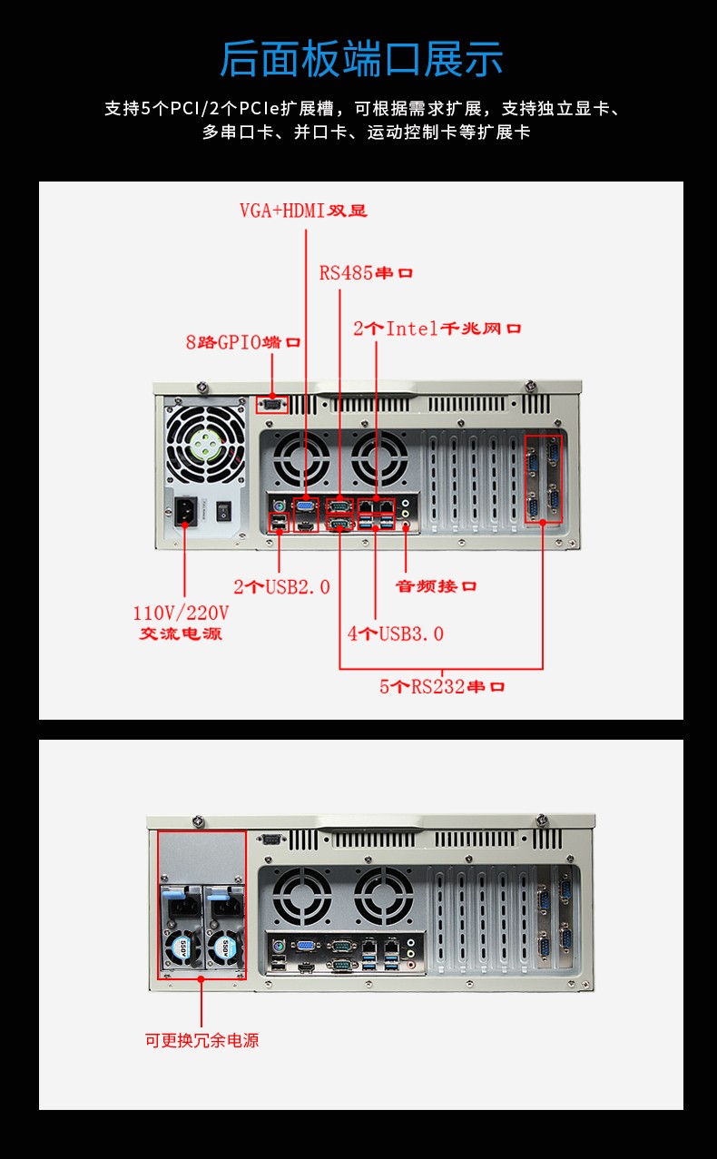 东田酷睿6代工业电脑,4U工控机,DT-610L-WH110MA.jpg
