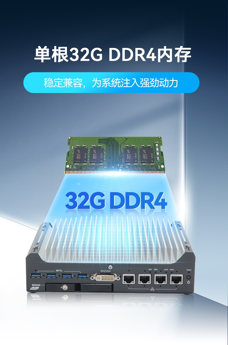 酷睿9/12代嵌入式工控机,智能驾驶工控电脑,DTB-3049-H310.jpg