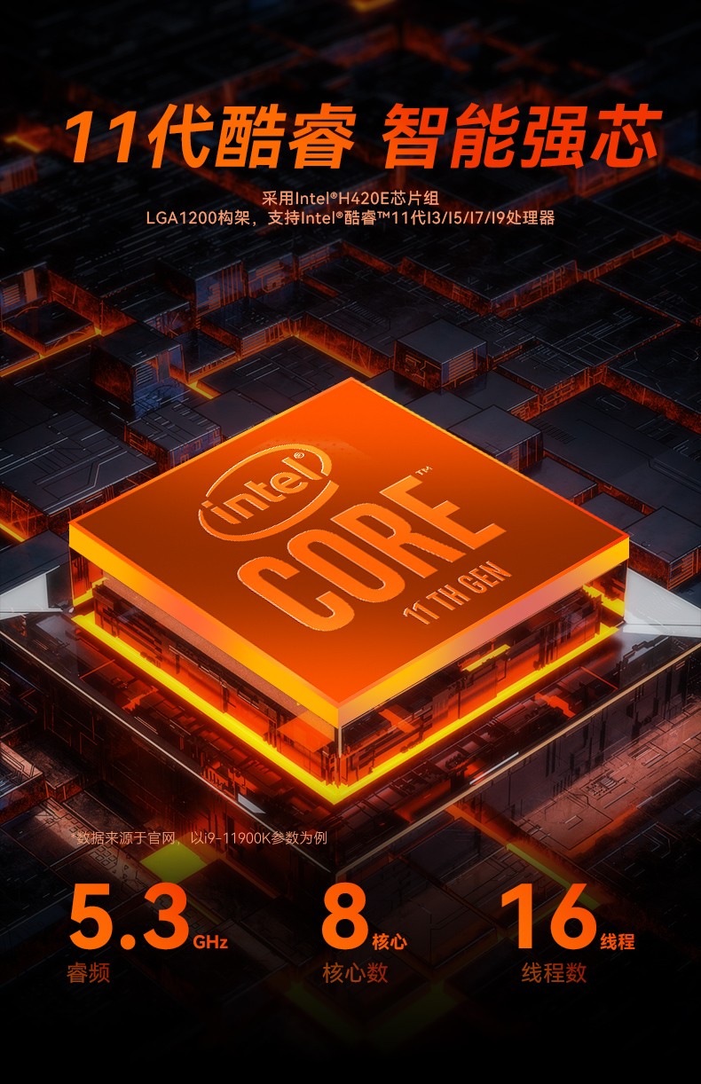 酷睿11代工控机,壁挂式工控电脑,DT-5309-JH420MA.jpg