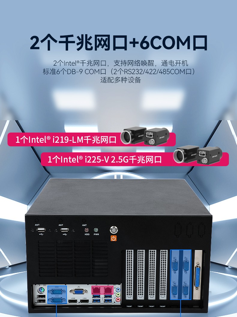 酷睿11代工控机,壁挂式工控电脑,DT-5309-JH420MA.jpg