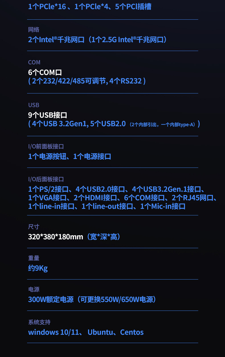 酷睿11代工控机,壁挂式工控电脑,DT-5309-JH420MA.jpg