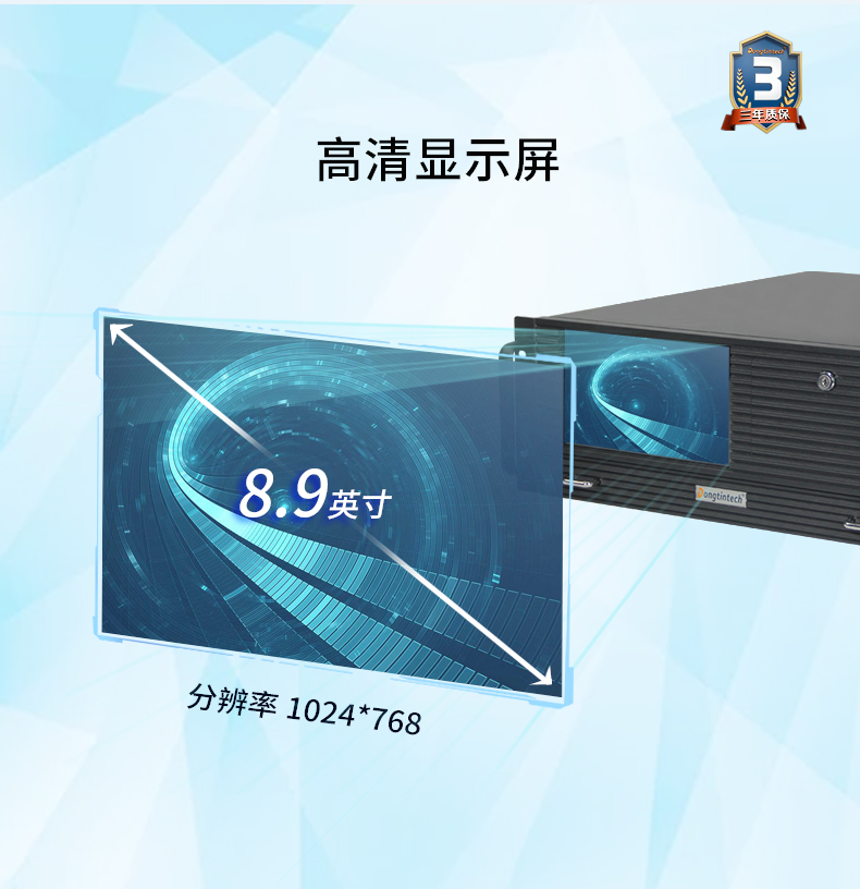 酷睿8代工业电脑,4U一体工控机,DT-4000-JQ370MA.jpg