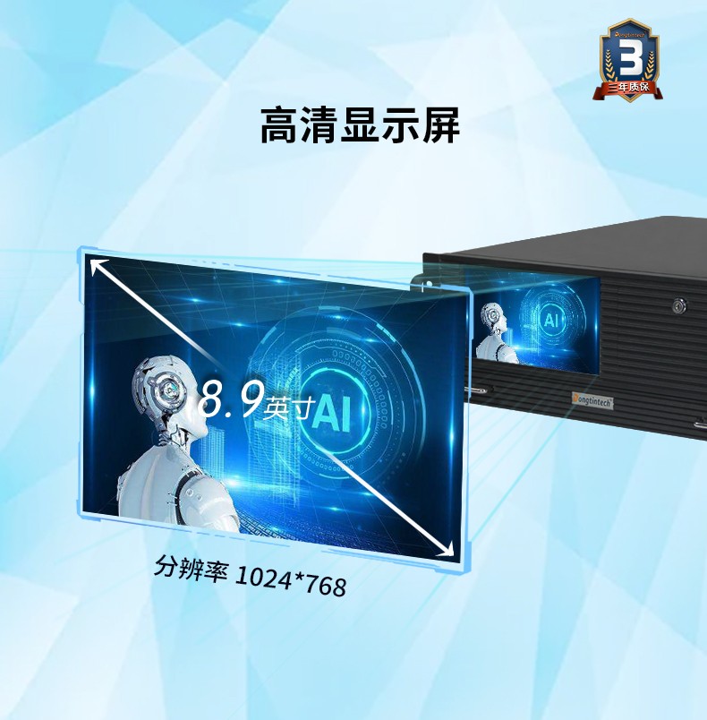 酷睿8代4U一体上海工控机,多串口工业主机,DT-4000-WQ370MA.jpg