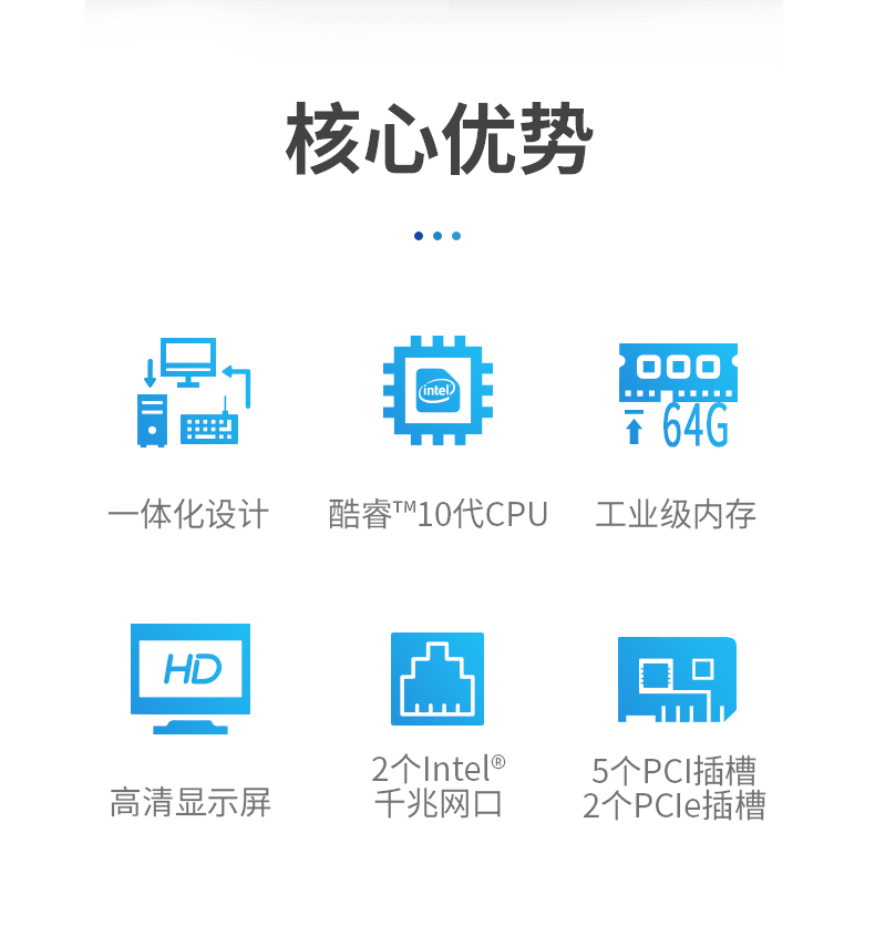 酷睿10代4U一体工控机,DT-4000-ZH420MA.jpg