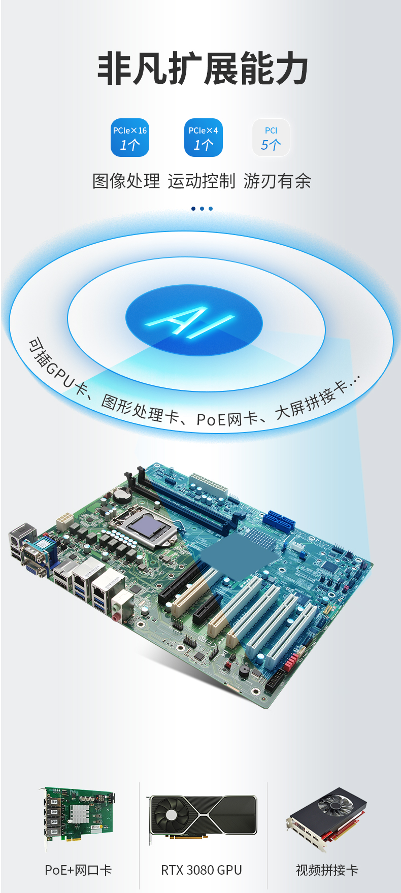 酷睿10代4U一体工控机,DT-4000-ZH420MA.jpg
