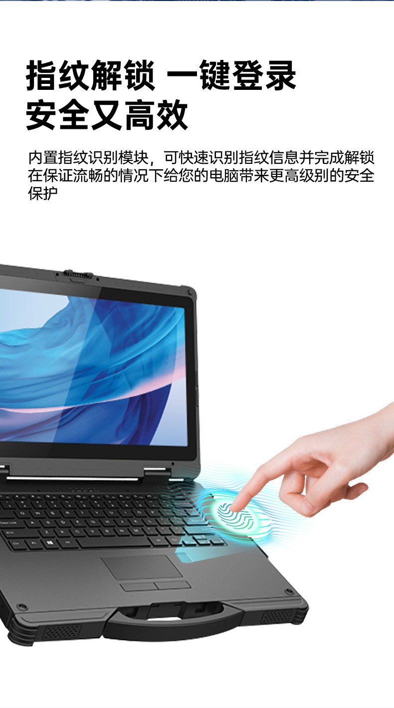 酷睿11代三防笔记本,军用电脑.jpg