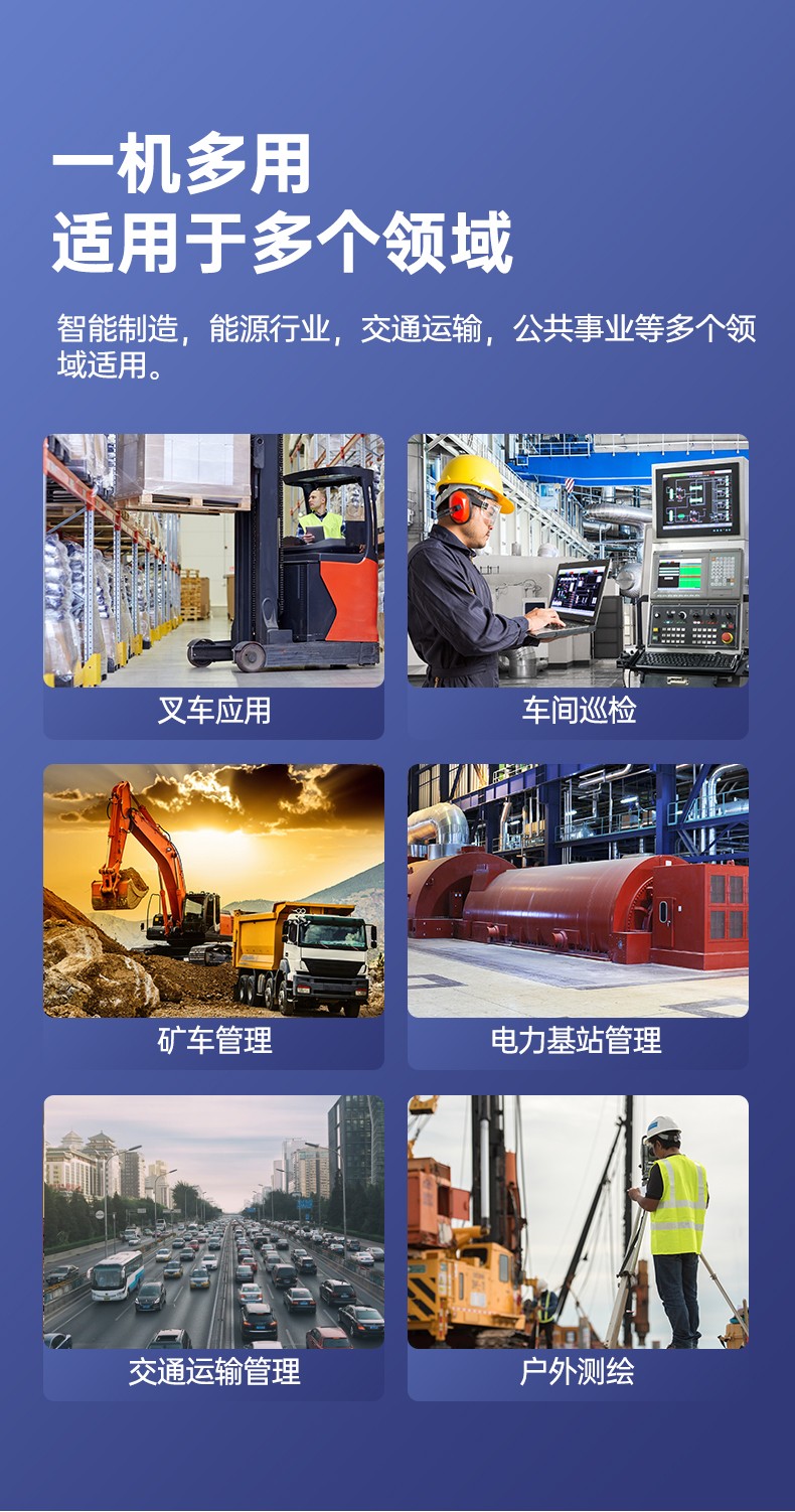 酷睿11代三防笔记本,军用电脑.jpg