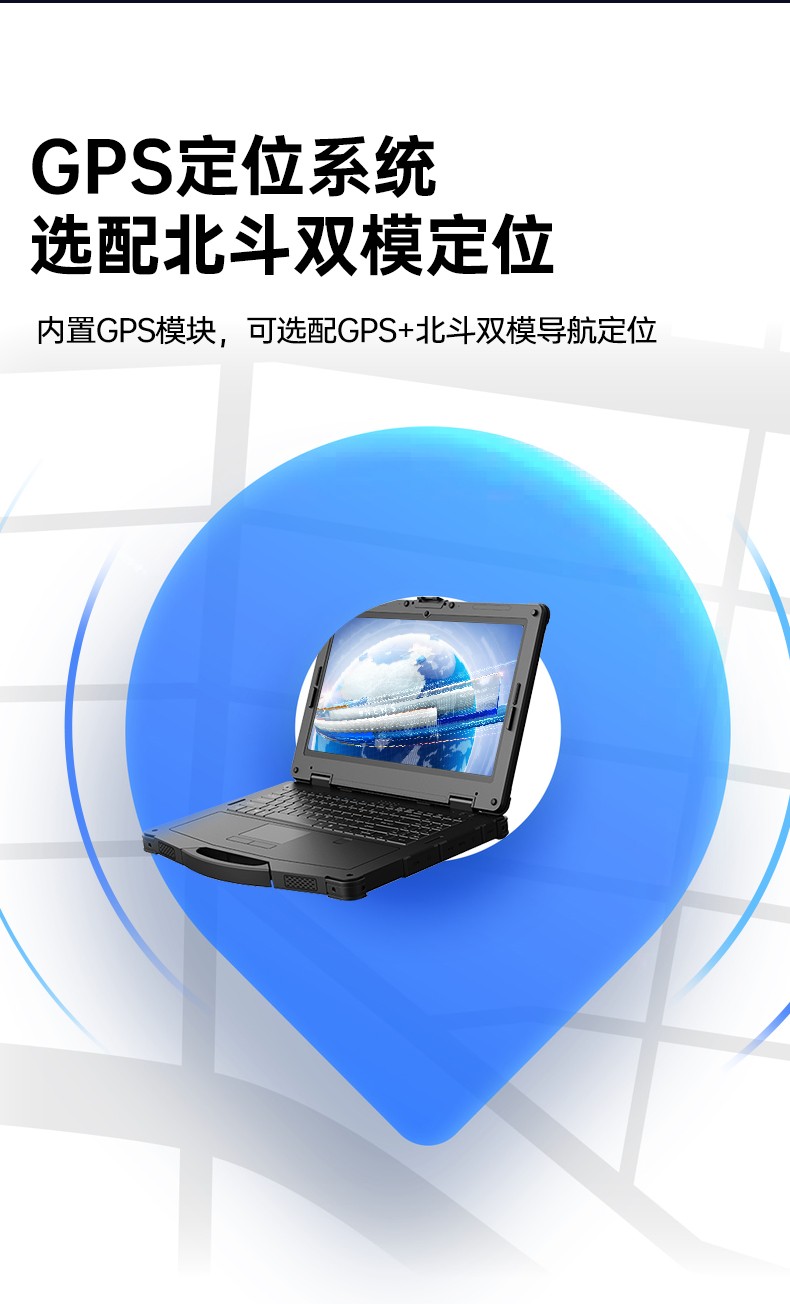 酷睿11代三防笔记本,军用电脑.jpg