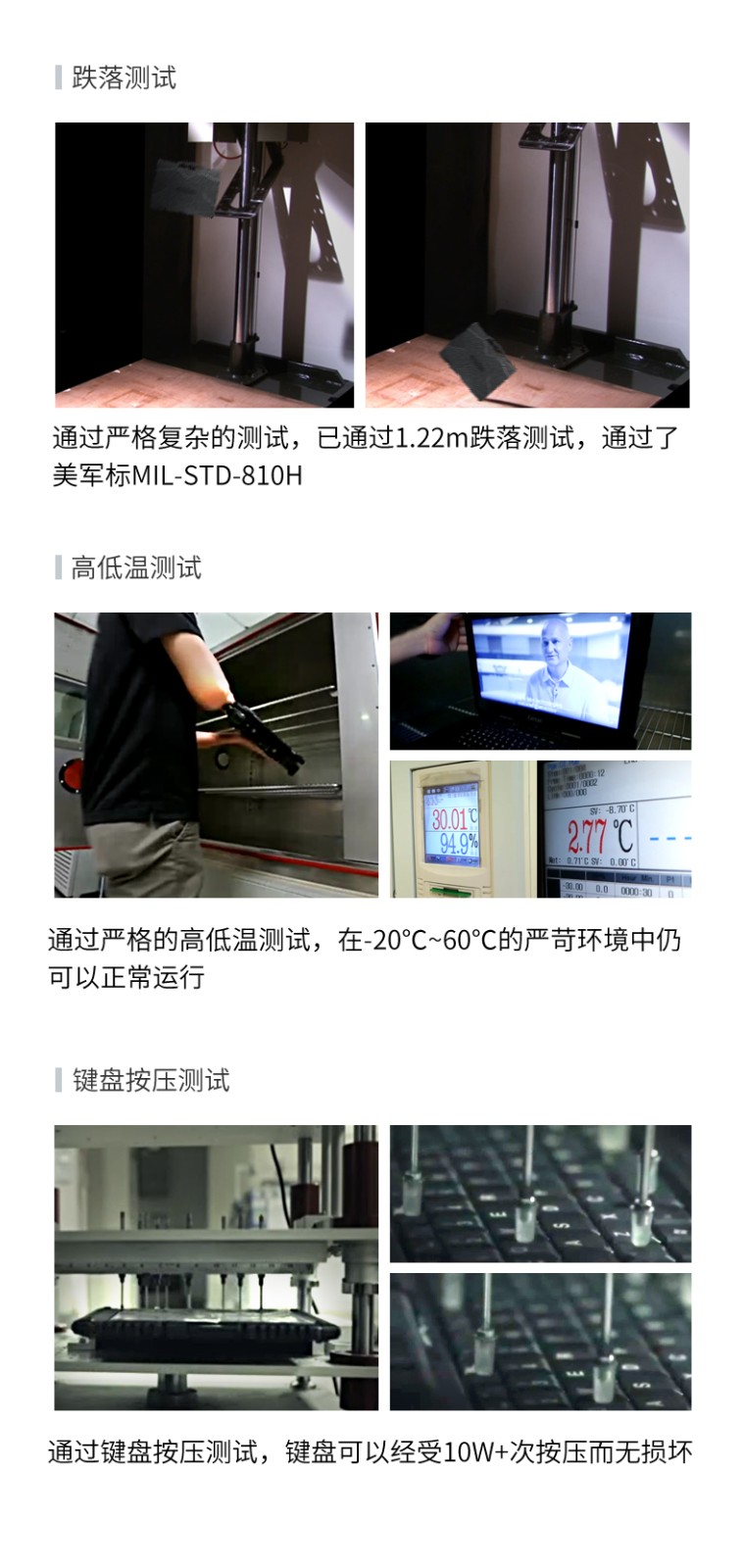 酷睿11代三防笔记本,军用电脑.jpg