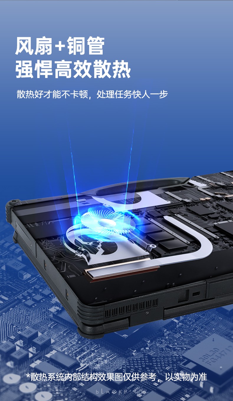 酷睿11代三防笔记本,军用电脑.jpg