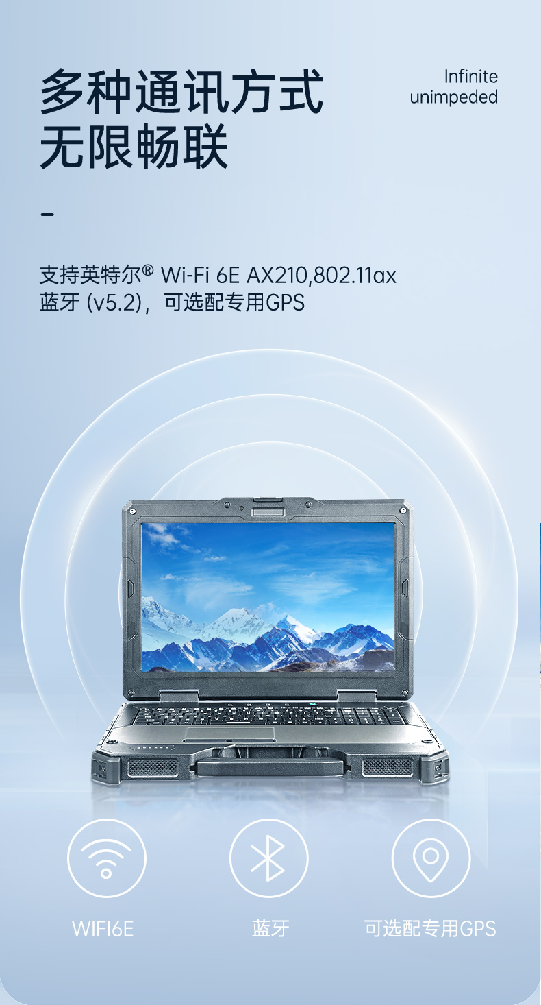 加固三防笔记本,15.6英寸宽温军用电脑,DTN-X1511GP.jpg