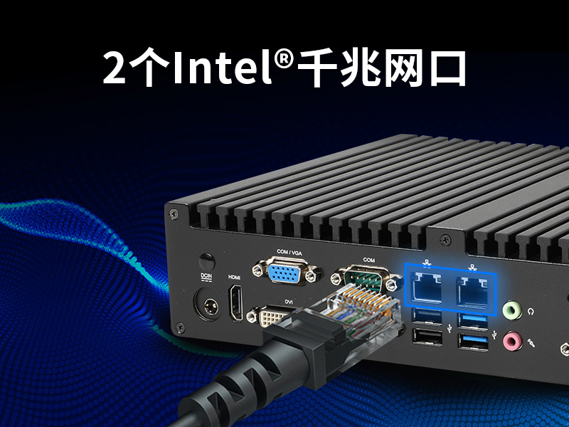 东田嵌入式工控主机|智慧城市工控机|DTB-3042-H81