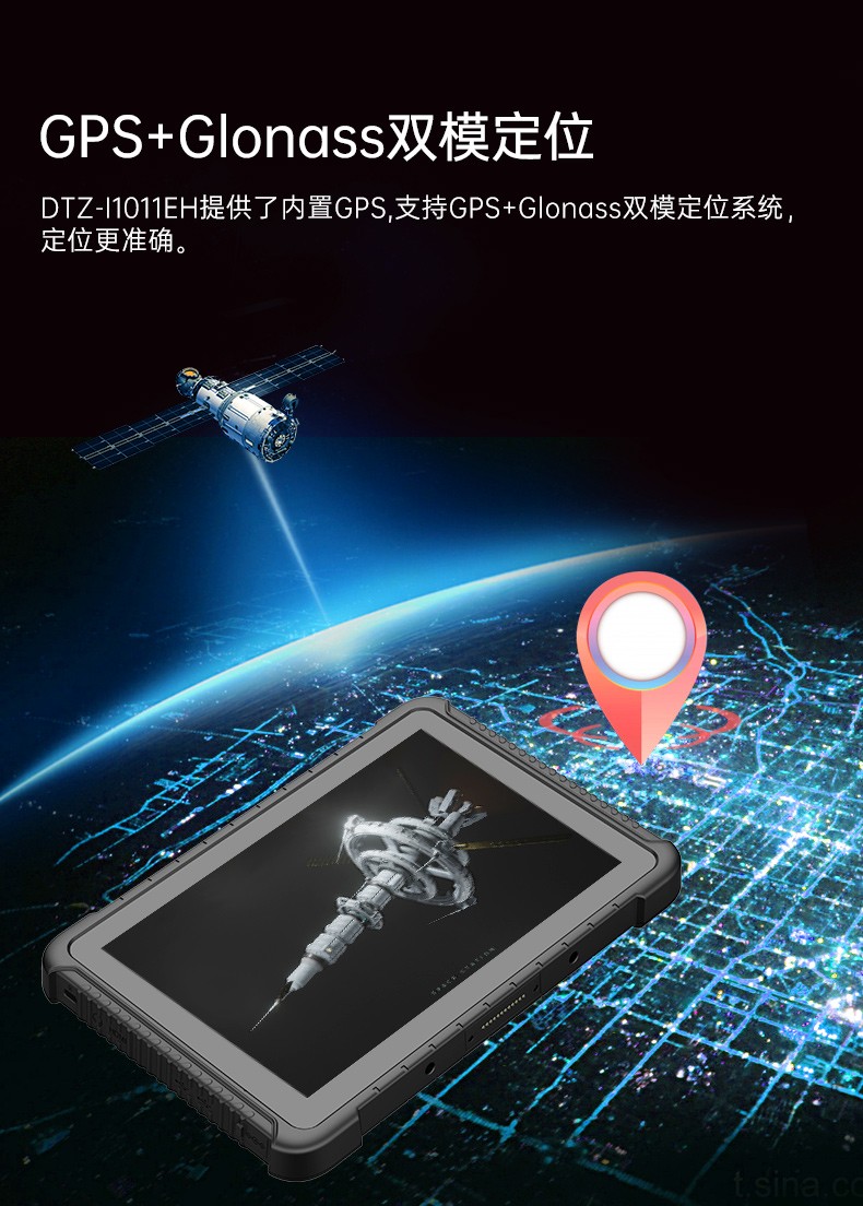 IP65三防平板电脑,10.1英寸加固平板.jpg