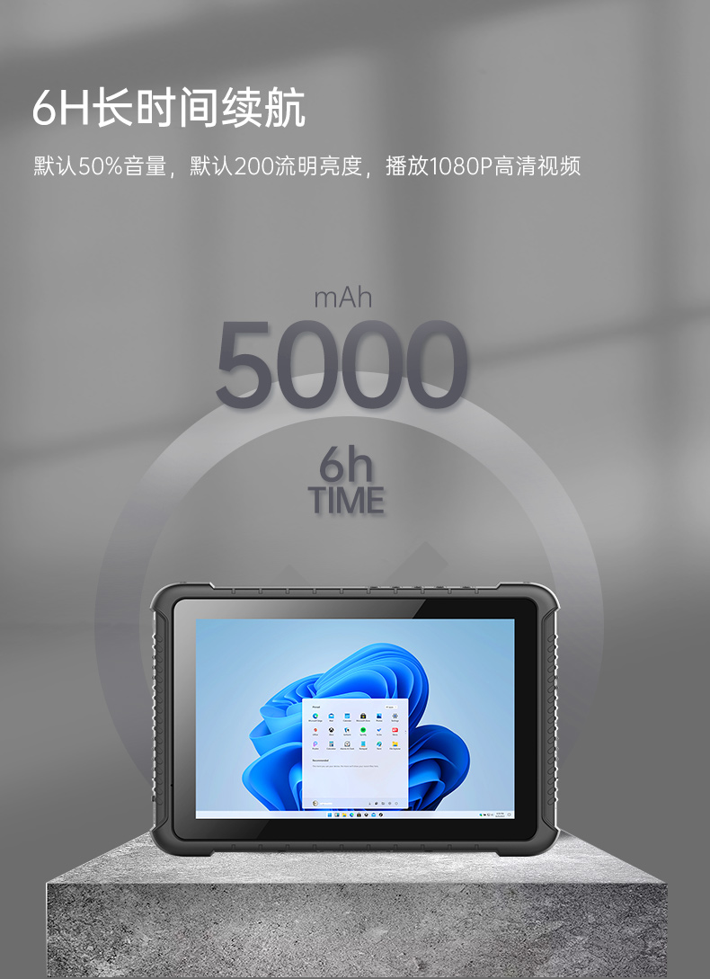 IP65三防平板电脑,10.1英寸加固平板.jpg