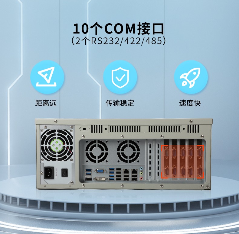 国产化4U工控机,兆芯处理器工业电脑,DT-610P-Z51.jpg