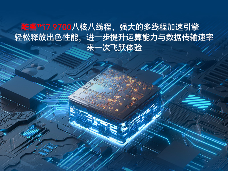 酷睿9代工业便携机-加固型移动工作站-DTG-2772-ZQ370MA