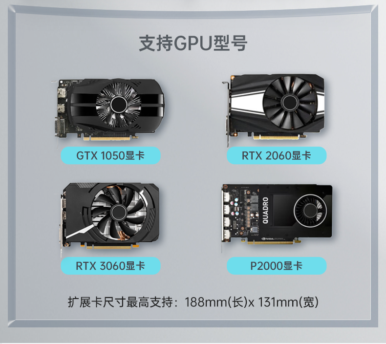 酷睿12代工控机,嵌入式无风扇工业主机,DTB-3180-Q670E.png