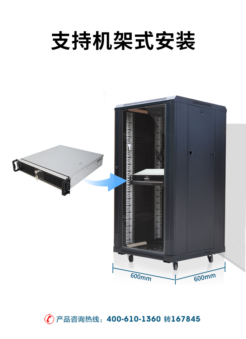 国产化工控机,飞腾D2000CPU主机,DT-24605-BD2000MC.jpg