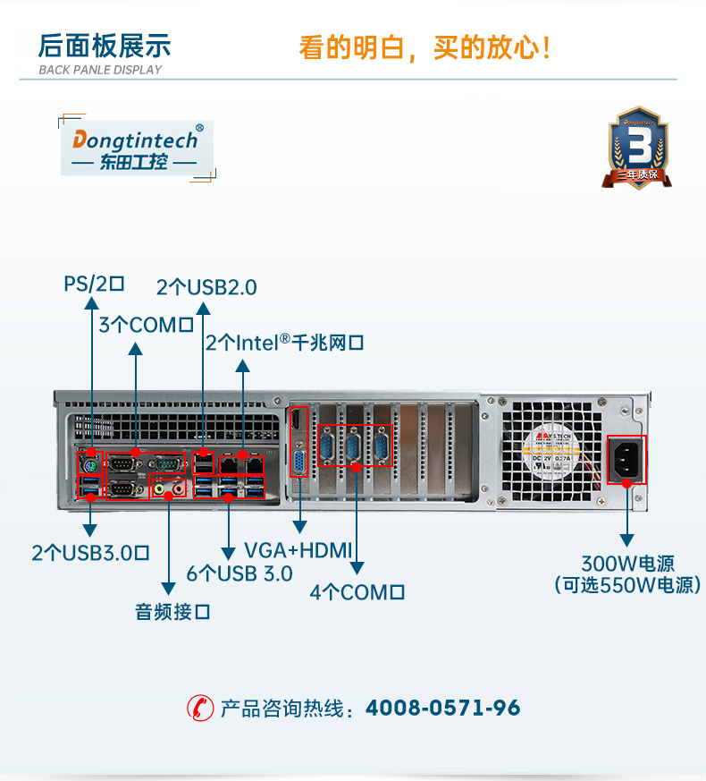 国产化工控机,飞腾D2000CPU主机,DT-24605-BD2000MC.jpg