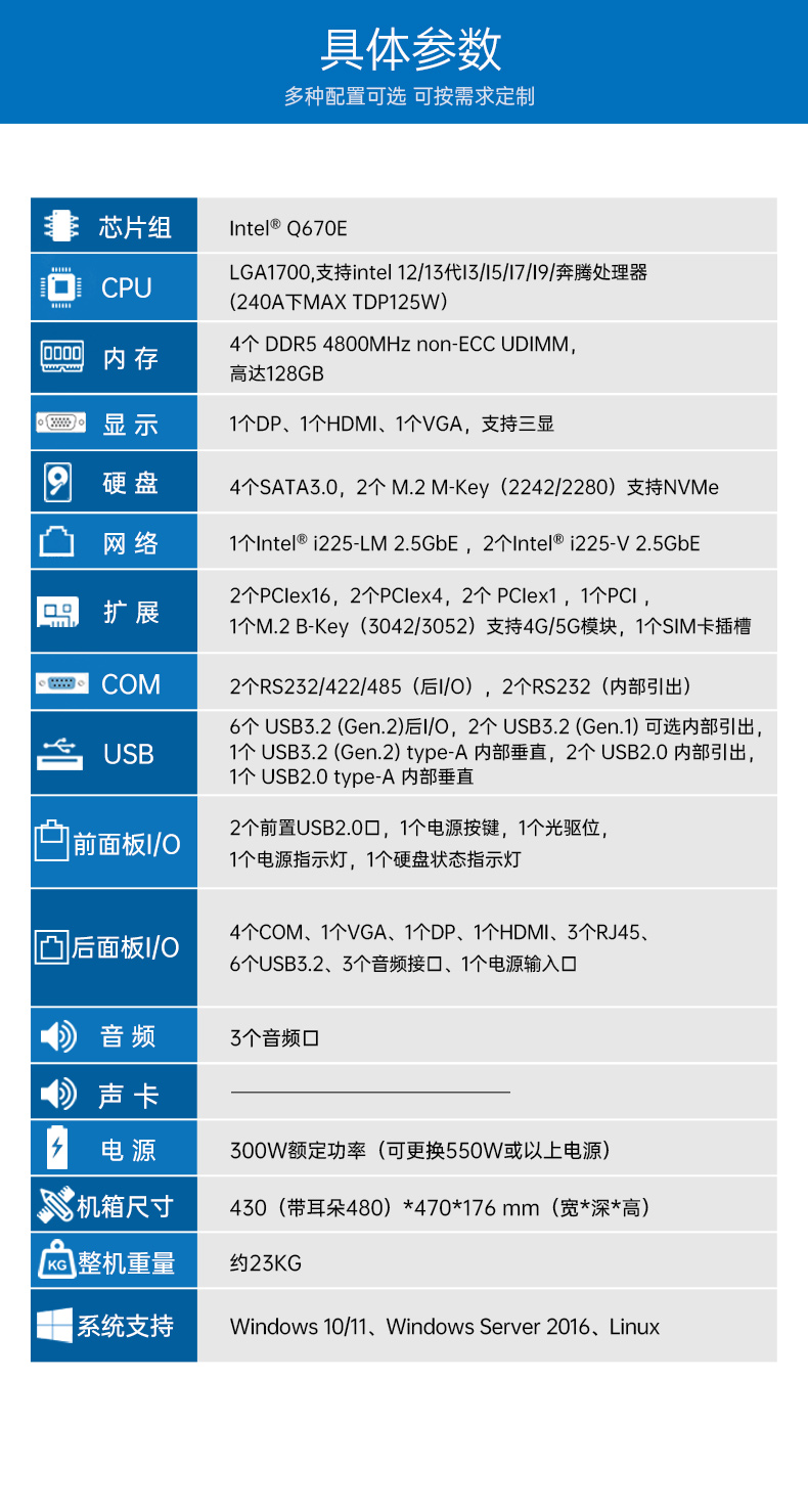 酷睿13代工控主机,高性能工控机,DT-610X-JQ670MA.jpg