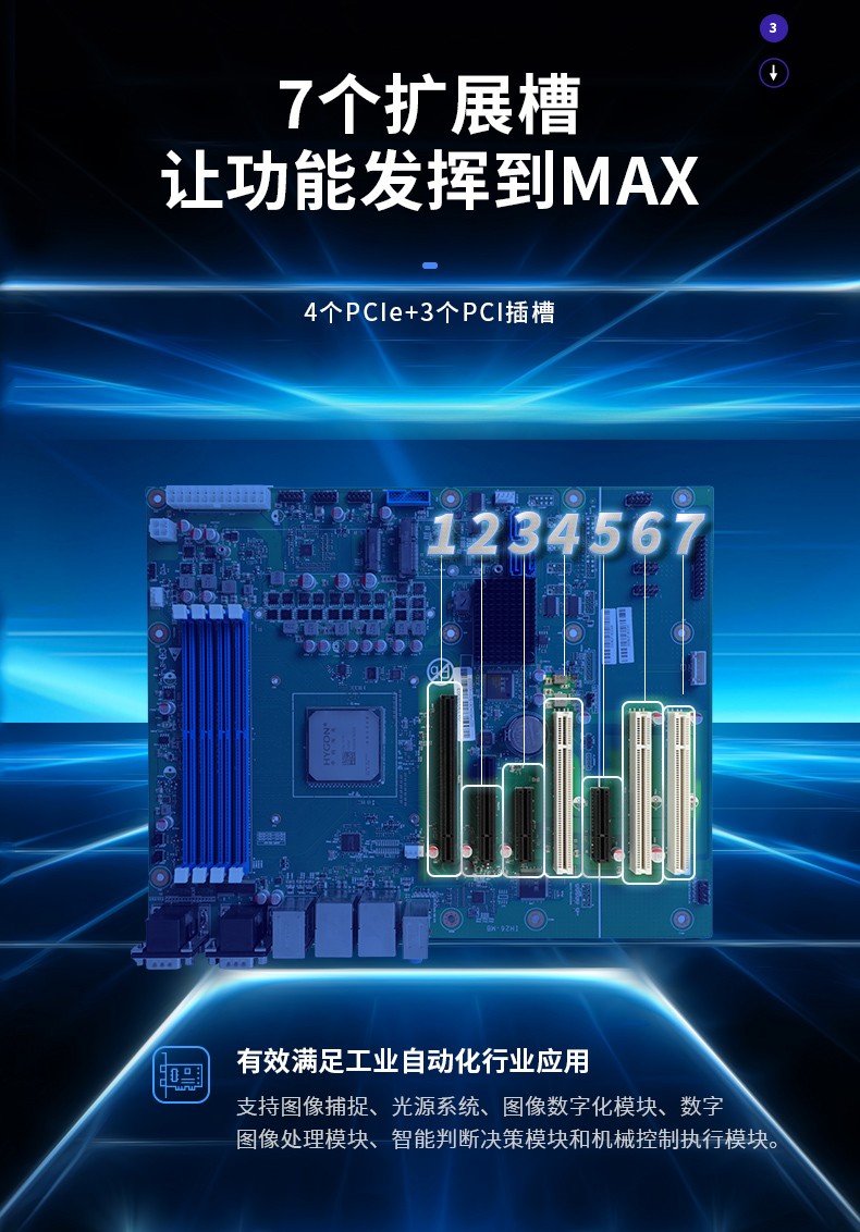国内工控机厂家,海光CPU芯片工业电脑,DT-5307-U3250MA.jpg