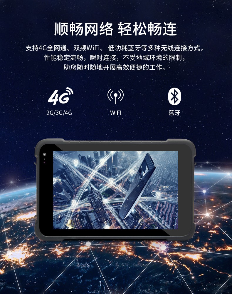 8英寸加固三防平板电脑,安卓8.1系统,DTZ-M0806E.jpg