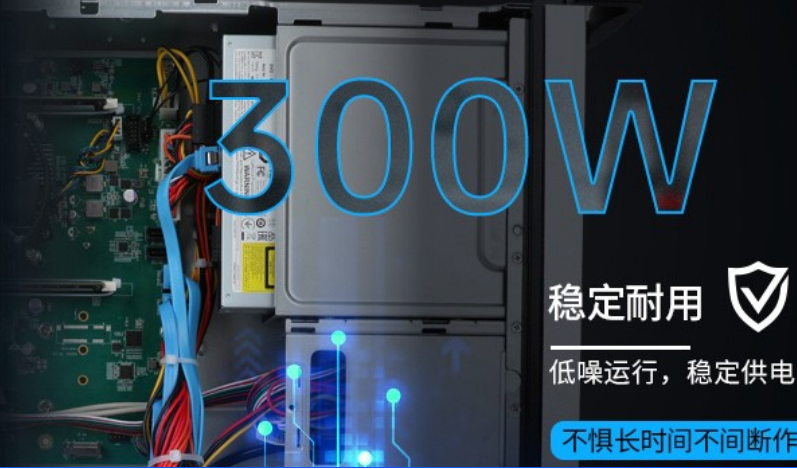 工控机电源.png