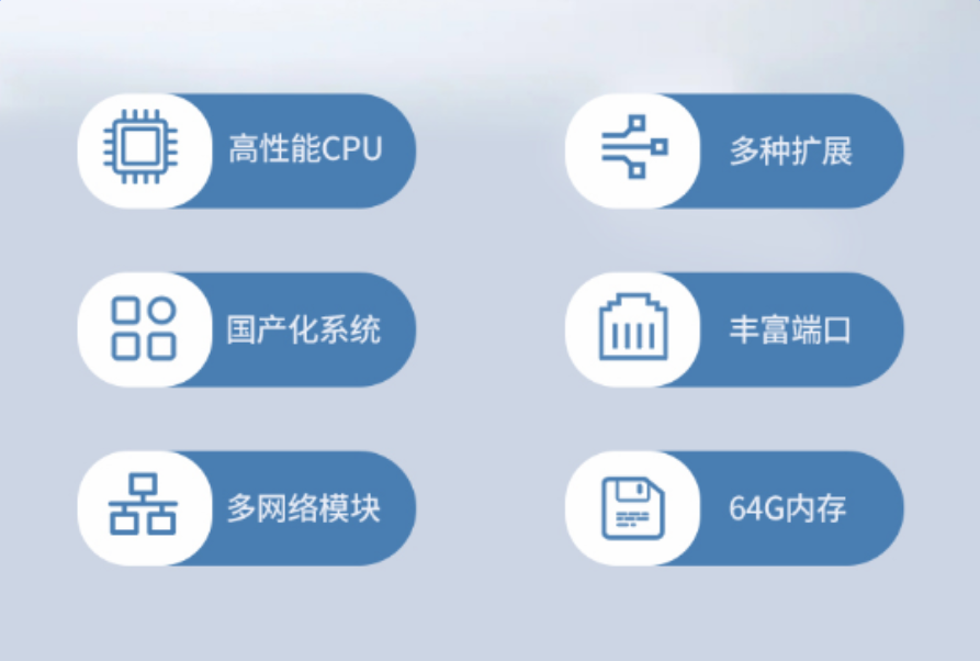 工控机性能.png