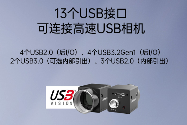 大路镇工控机端口.png
