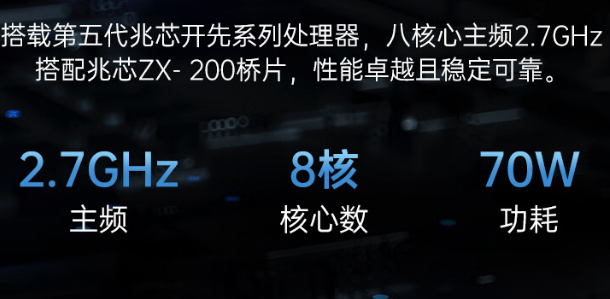 国产4U大路镇工控机性能.png