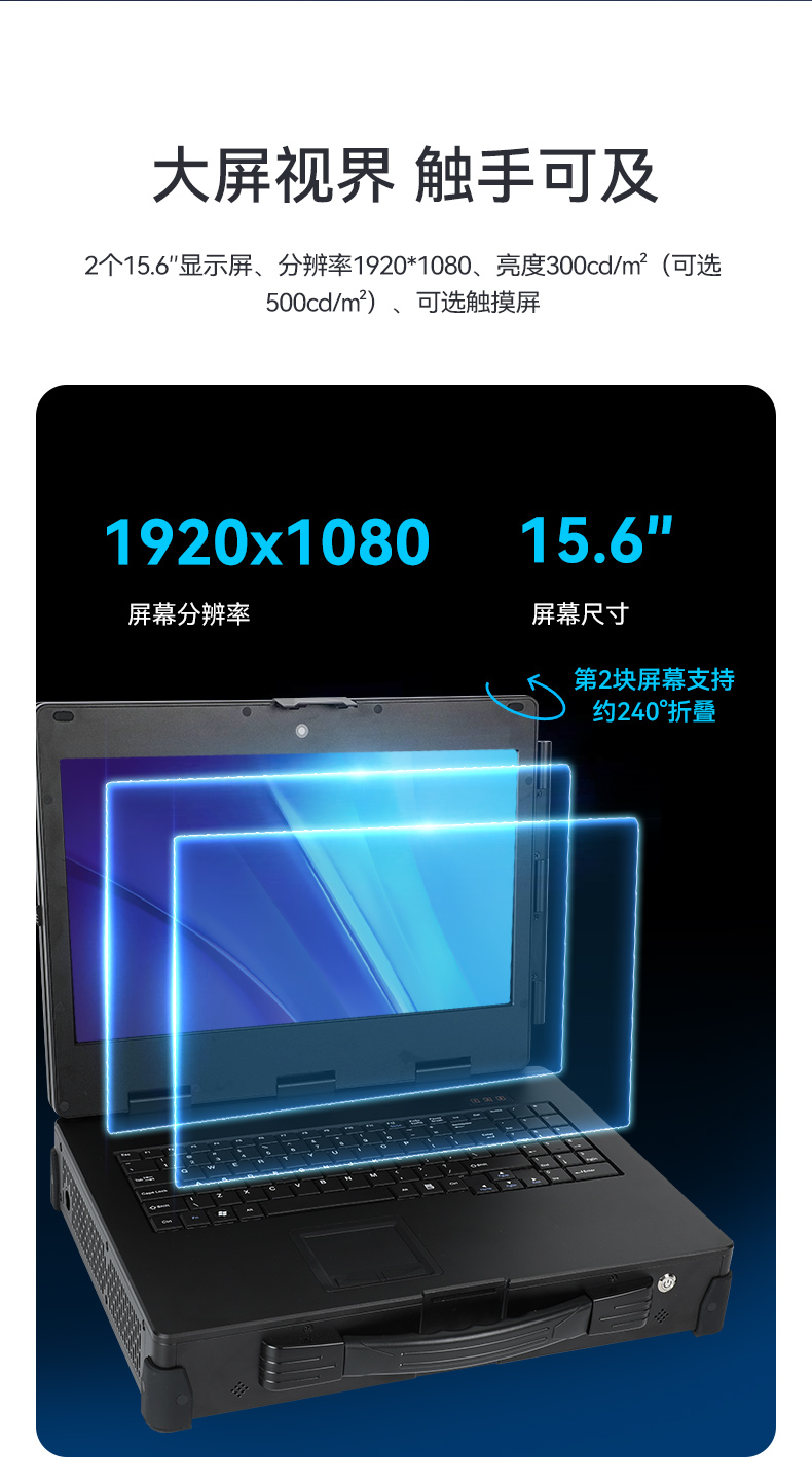户外移动工作站,加固便携机,DT-S1425CU-H31C.jpg