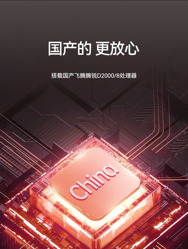 国产化加固便携机,上翻三屏笔记本,DT-S1437CU-FD2K.jpg