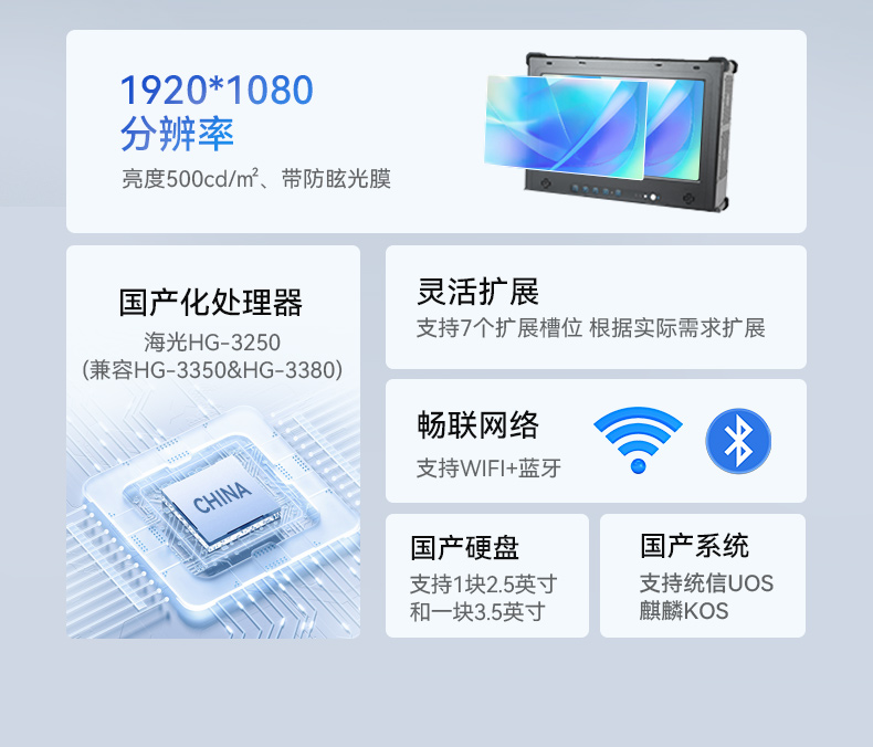 国产化加固便携机,海光HG-3250处理器,DT-1417AD-H325.jpg