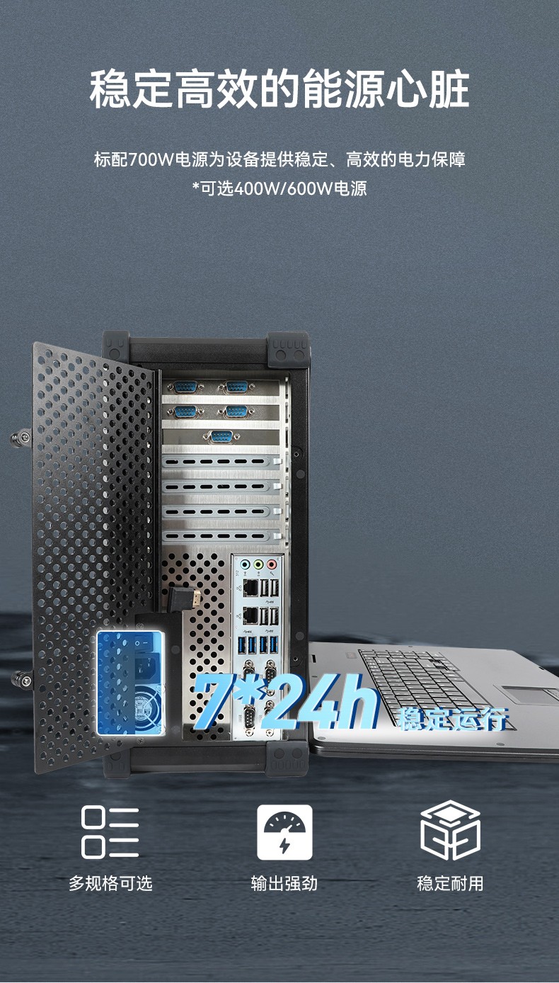 国产化加固便携机,海光HG-3250处理器,DT-1417AD-H325.jpg