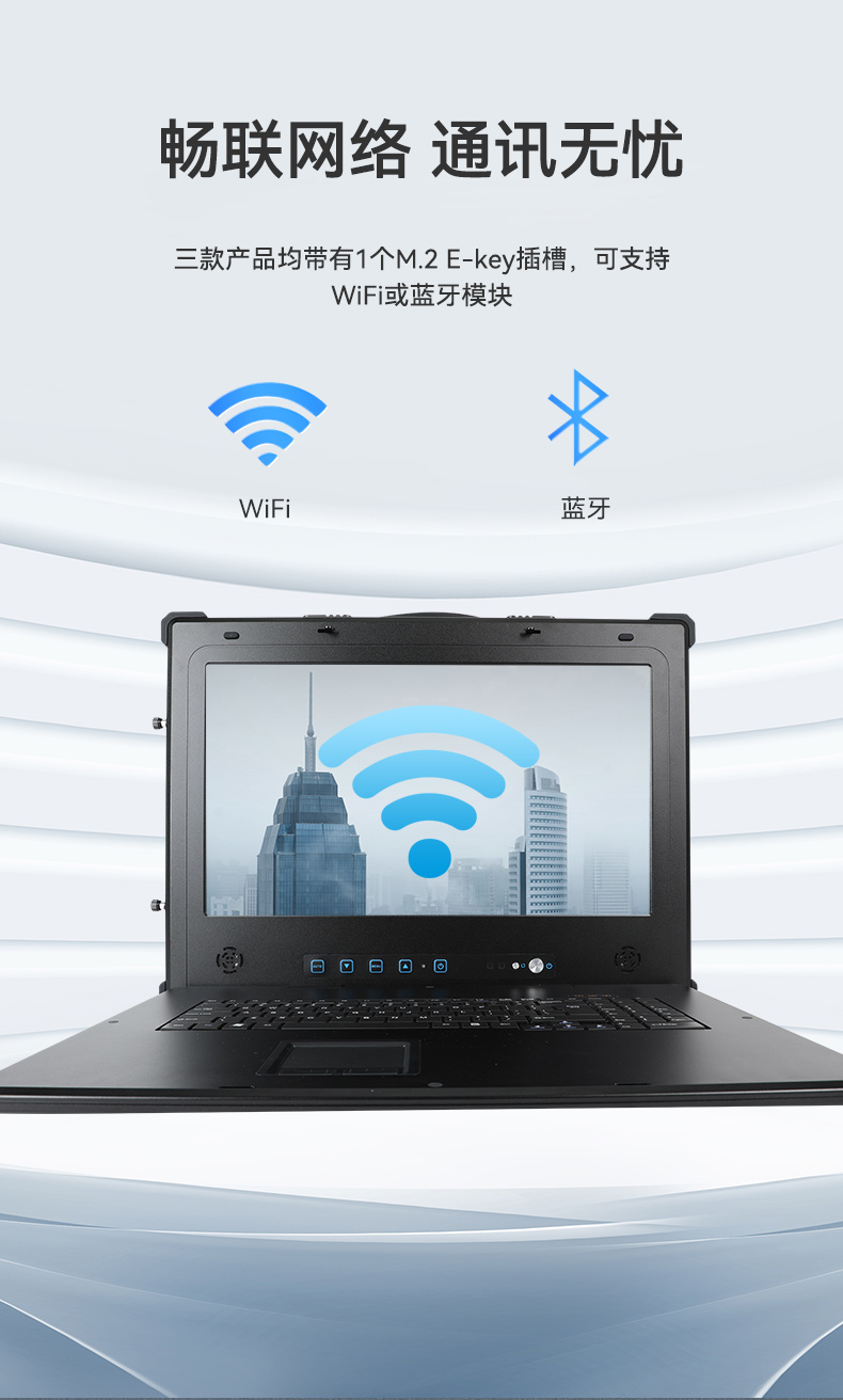 国产化加固便携机,海光HG-3250处理器,DT-1417AD-H325.jpg