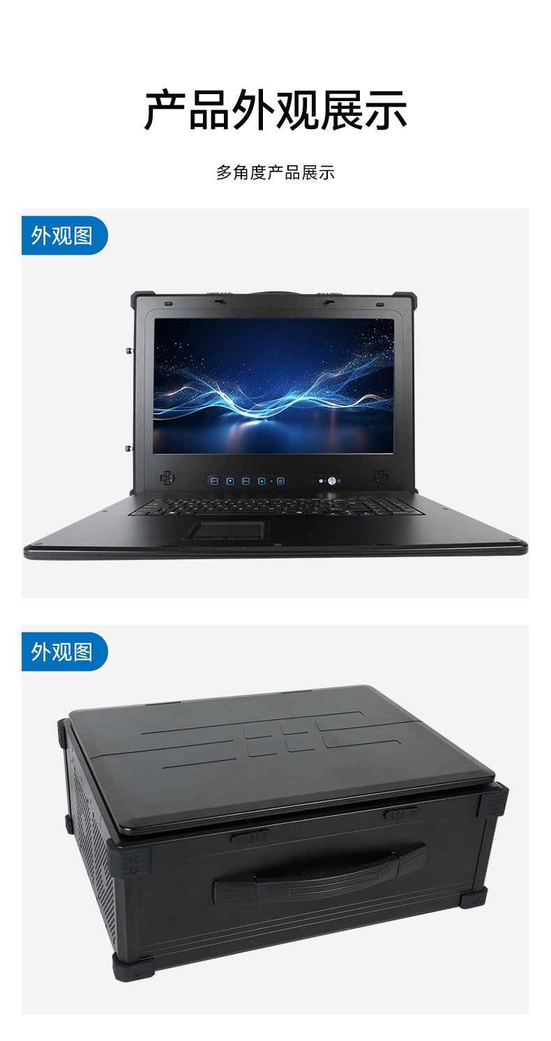 国产化加固便携机,海光HG-3250处理器,DT-1417AD-H325.jpg