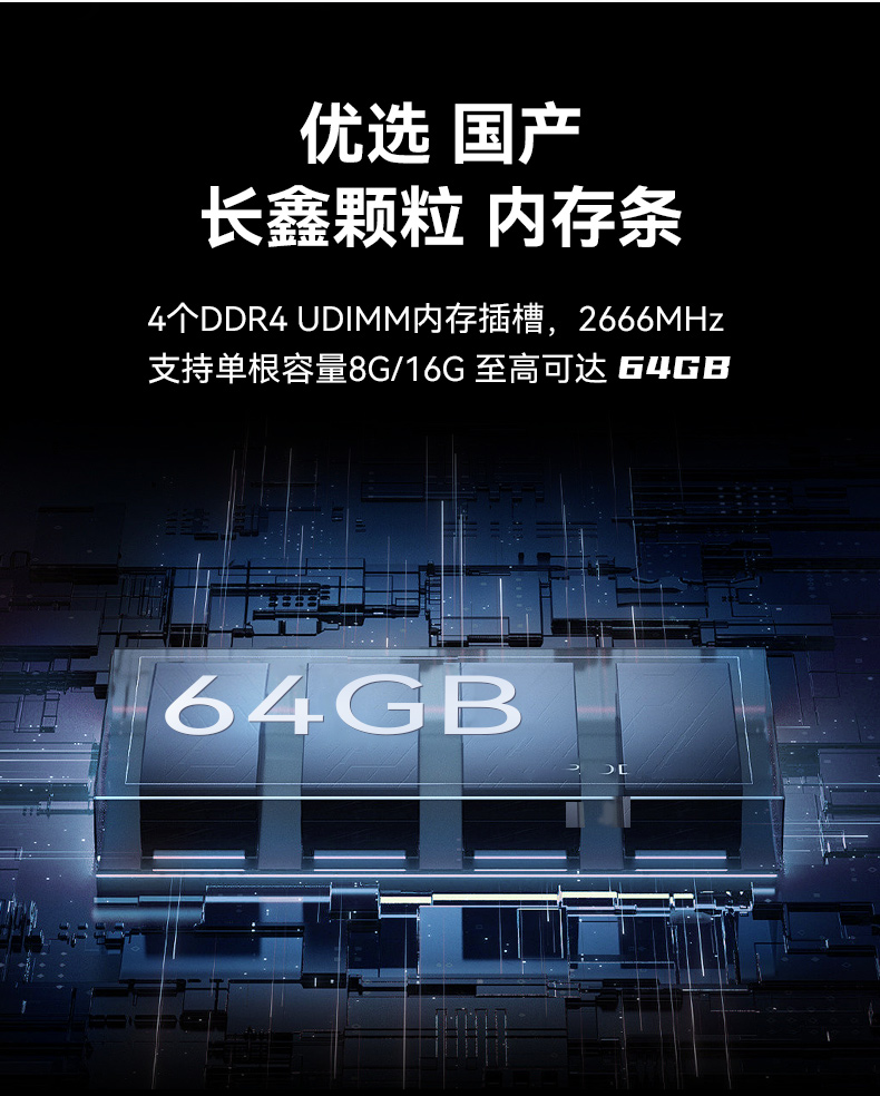 国产化加固便携机,海光HG-3250处理器,DT-1417AD-H325.jpg