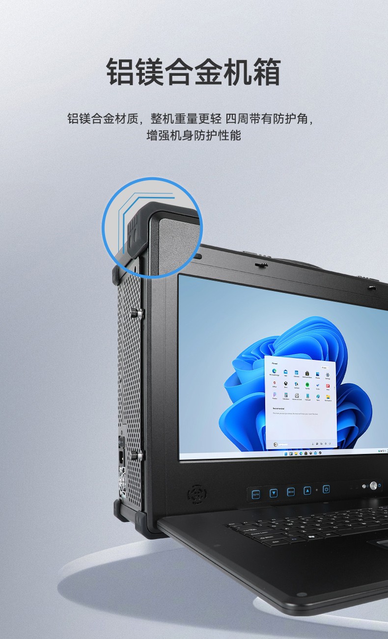 国产化加固便携机,海光HG-3250处理器,DT-1417AD-H325.jpg